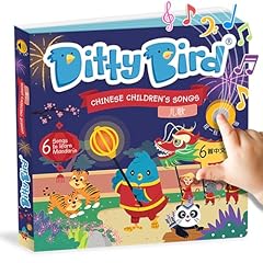 Ditty bird chinese for sale  Delivered anywhere in UK