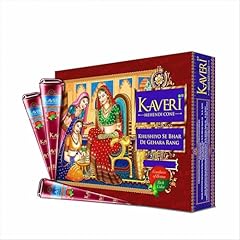 Kaveri dark brown for sale  Delivered anywhere in UK