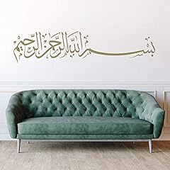 Besmele bismillah wandtattoo gebraucht kaufen  Wird an jeden Ort in Deutschland