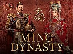 Ming dynasty for sale  Delivered anywhere in USA 
