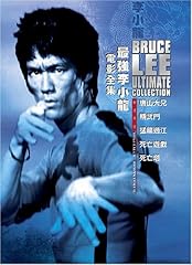 Bruce lee ultimate d'occasion  Livré partout en France