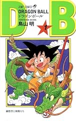 Dragon ball 1 gebraucht kaufen  Wird an jeden Ort in Deutschland