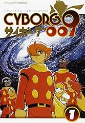 Cyborg 009 usato  Spedito ovunque in Italia 