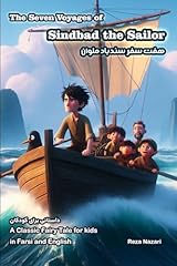 The seven voyages gebraucht kaufen  Wird an jeden Ort in Deutschland