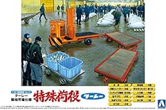 Aoshima special cargo usato  Spedito ovunque in Italia 