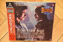 Demolition man 1993 for sale  Delivered anywhere in UK
