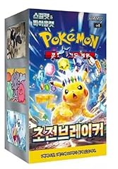 Pokémon super electric gebraucht kaufen  Wird an jeden Ort in Deutschland