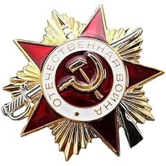Vobumix ussr guards for sale  Delivered anywhere in USA 