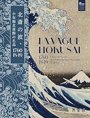 Vague hokusai 1760 d'occasion  Livré partout en France