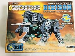 Zoids 031 dibison for sale  Delivered anywhere in USA 