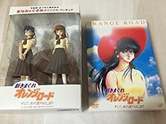 Shin kimagure orange usato  Spedito ovunque in Italia 