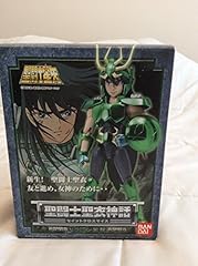 Saint seiya myth d'occasion  Livré partout en France
