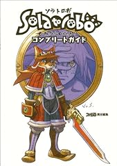 solatorobo d'occasion  Livré partout en France