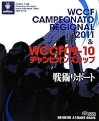 Wccf campeonato regional usato  Spedito ovunque in Italia 