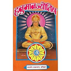 rudraksha d'occasion  Livré partout en France