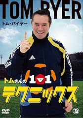 トムさんの1v1テクニッ usato  Spedito ovunque in Italia 