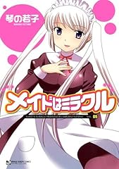 Maid miracle comic for sale  Delivered anywhere in USA 