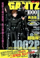 Gantz the 1000 usato  Spedito ovunque in Italia 