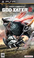 God eater 2 gebraucht kaufen  Wird an jeden Ort in Deutschland