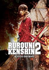 Rurouni kenshin kyoto for sale  Delivered anywhere in UK