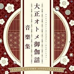 Tamahiko urei for sale  Delivered anywhere in UK