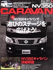 nissan caravan d'occasion  Livré partout en France