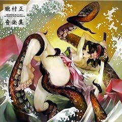 Oboro muramasa usato  Spedito ovunque in Italia 