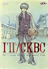 Ckbc d'occasion  Livré partout en Belgiqu