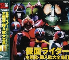 Super hero chronicle for sale  Delivered anywhere in USA 