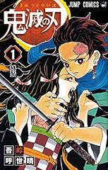 Devil blade 1 gebraucht kaufen  Wird an jeden Ort in Deutschland