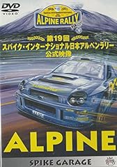 Alpine dvd for sale  Delivered anywhere in UK