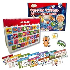 Busy book russian for sale  Delivered anywhere in USA 