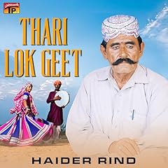 Thari lok geet gebraucht kaufen  Wird an jeden Ort in Deutschland