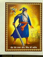 Baba deep singh for sale  Delivered anywhere in USA 