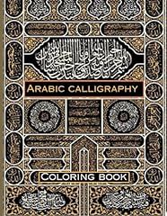 Arabic calligraphy coloring for sale  Delivered anywhere in UK