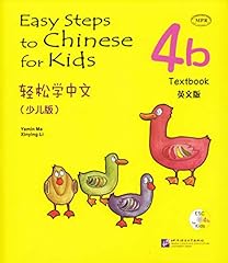 Easy steps chinese for sale  Delivered anywhere in USA 