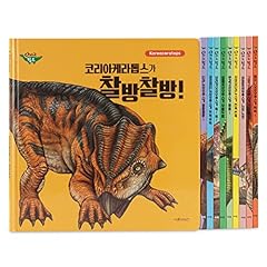 Dino book set for sale  Delivered anywhere in USA 