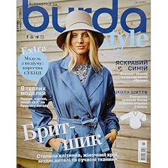 Vol.11 2023 burda for sale  Delivered anywhere in USA 