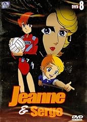 Jeanne serge d'occasion  Livré partout en France