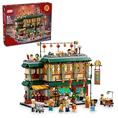 Lego spring festival for sale  Delivered anywhere in USA 