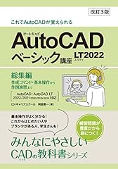 Basics autocad two for sale  Delivered anywhere in USA 