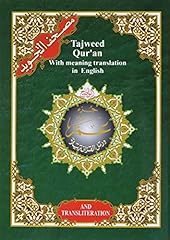 Tajweed koran amma for sale  Delivered anywhere in UK