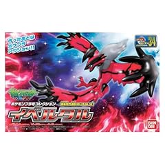 Bandai hobby pokémon usato  Spedito ovunque in Italia 
