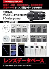 SIGMA 28-70mm F28 DG DN Contemporary Lens Database: segunda mano  Se entrega en toda España 