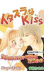 Itazurana kiss usato  Spedito ovunque in Italia 
