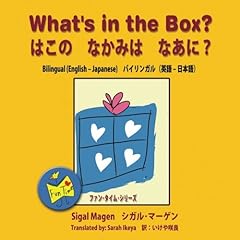 Children book box for sale  Delivered anywhere in USA 