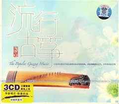 Guzheng chinese popular for sale  Delivered anywhere in USA 