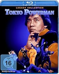Tokyo powerman legacy gebraucht kaufen Tokyo powerman legacy gebraucht kaufen  Wird an jeden Ort in Deutschland