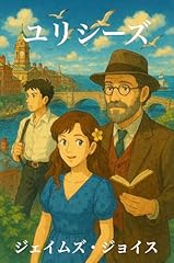 Ulysses usato  Spedito ovunque in Italia 