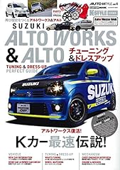 Auto style vol.4 for sale  Delivered anywhere in UK
